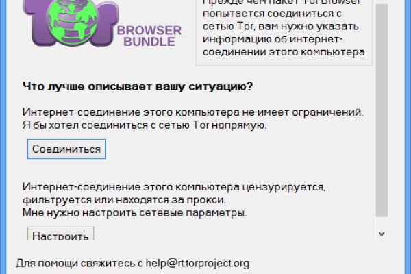 Kraken tor ссылка онлайн