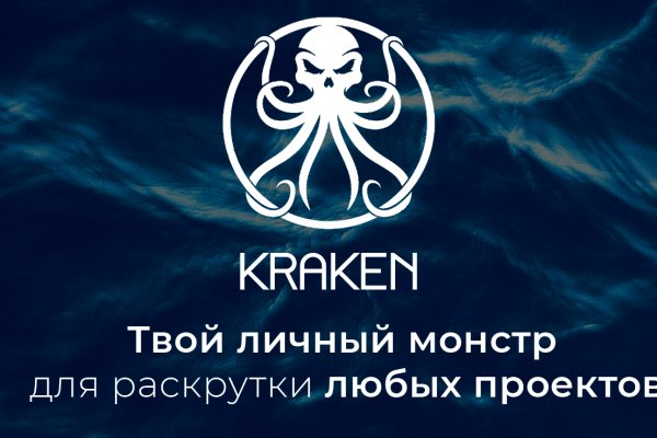 Официальная ссылка на kraken