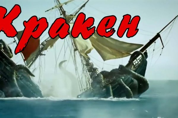 Kraken17at