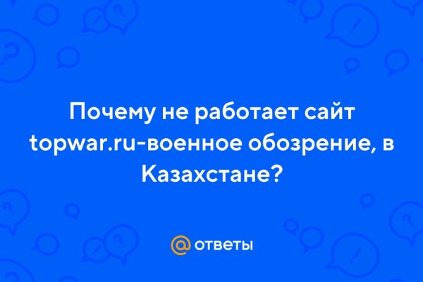 Как зайти на кракен через тор браузер