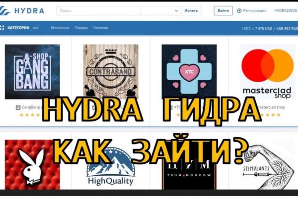 Kraken darknet официальный сайт