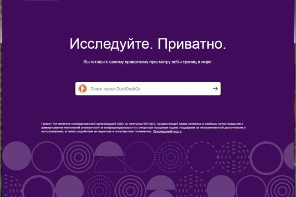 Кракен маркет darknet