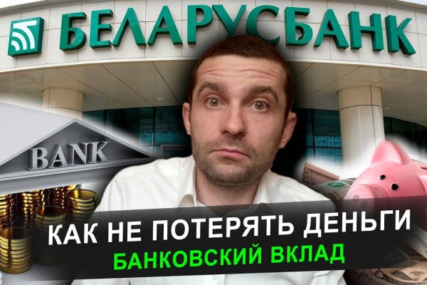 Кракен как войти через тор