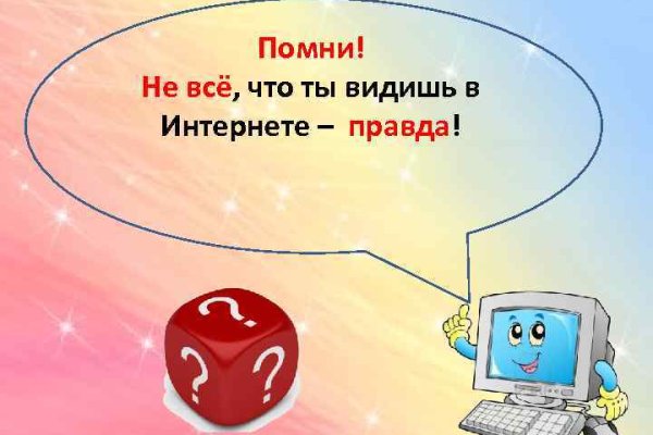 Кракен официальная kr2web in