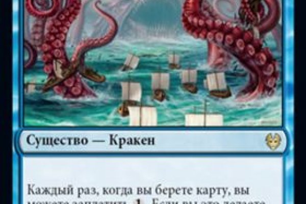 Рабочий сайт kraken