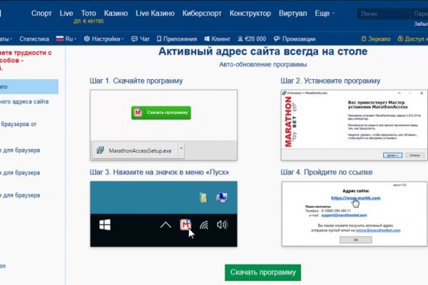 Kraken darknet зеркала кракен обход